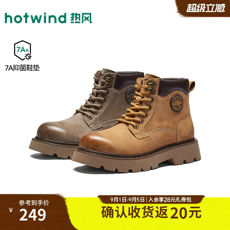 26年冬季新款男士时尚工装鞋