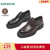 男鞋 商务正装 2025春季 热风皮鞋 新款 德比鞋 布洛克雕花新郎结婚鞋 子