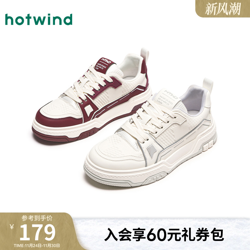 热风2024年新款男士时尚休闲鞋
