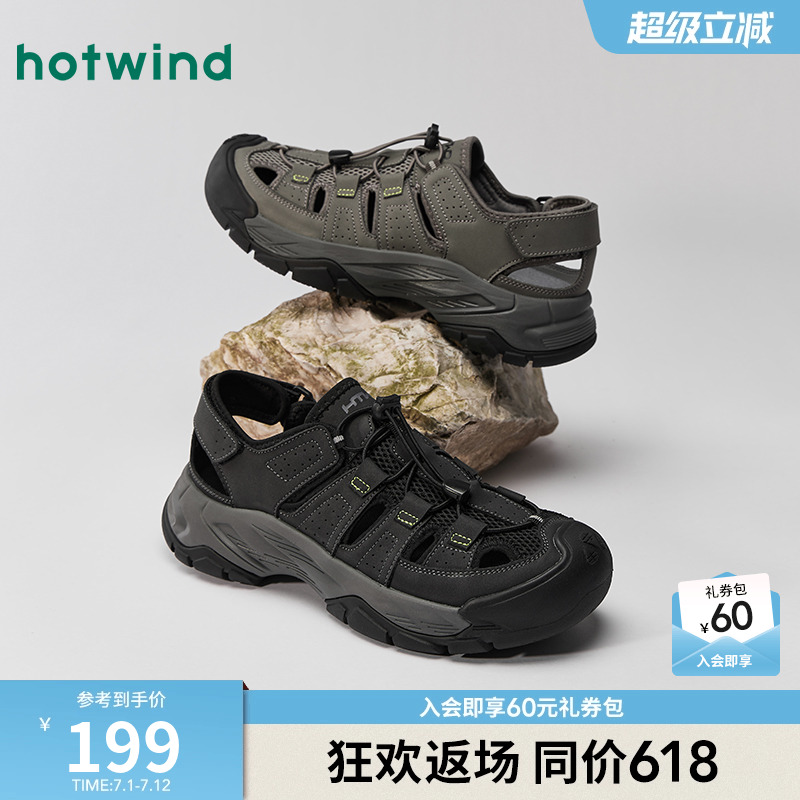 热风2025年夏季新款男士时尚凉鞋