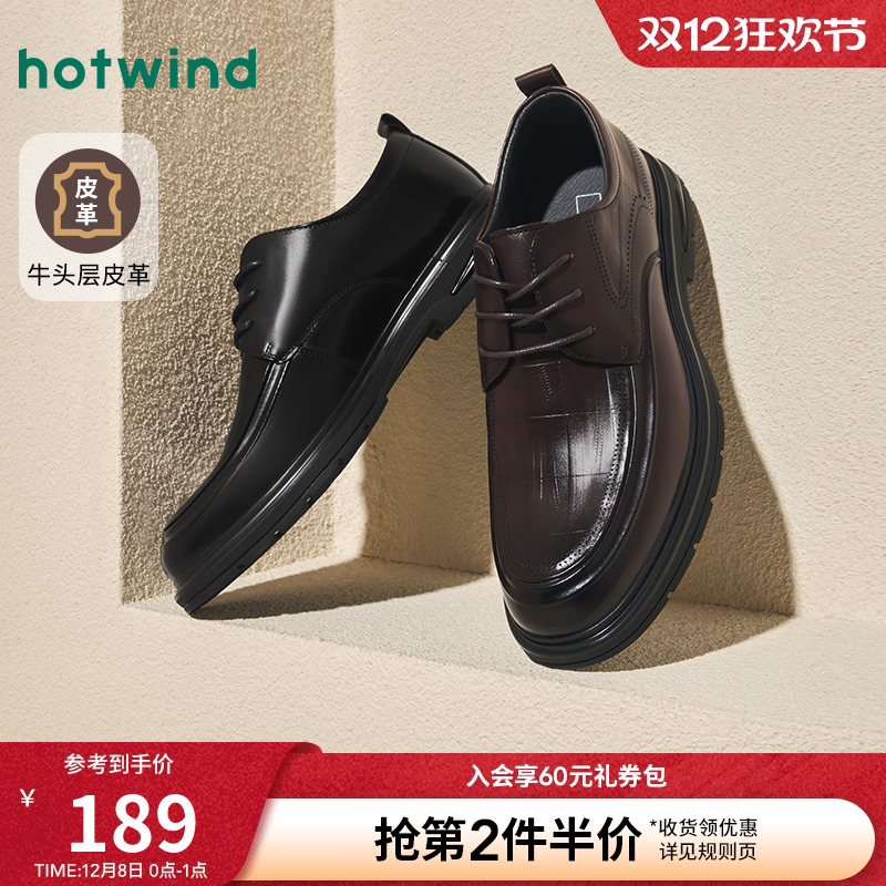 热风2025年新款男士时尚休闲鞋