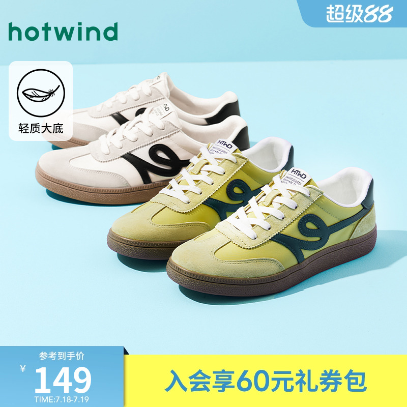 25年秋季新款男士时尚休闲鞋