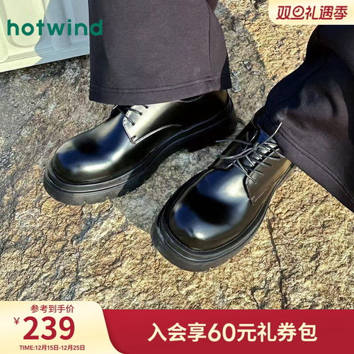 热风25年春季新款男士时尚休闲鞋