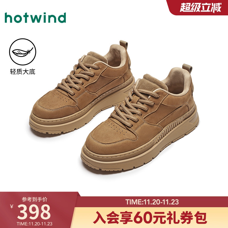 热风2024年冬新款男士时尚休闲鞋