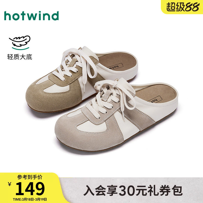 热风男鞋2026年春季新款男士时尚休闲鞋软木勃肯潮流软底半拖鞋子