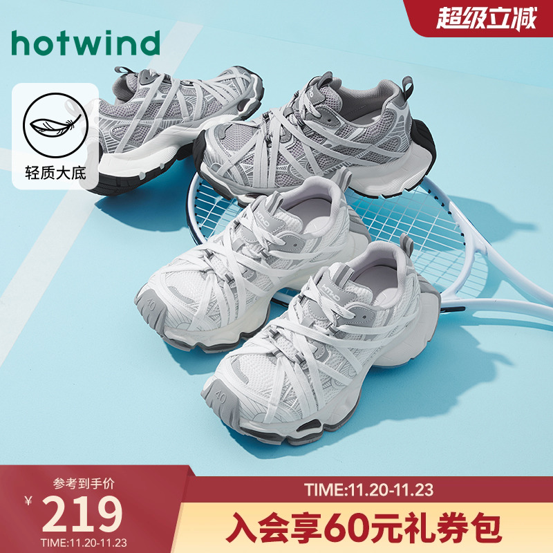 热风2025年新款男士时尚休闲鞋