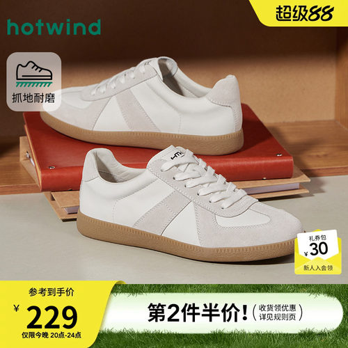 热风2026年春季新款男时尚休闲鞋