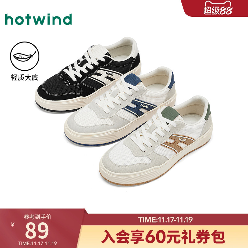 25年秋季新款男士时尚休闲鞋