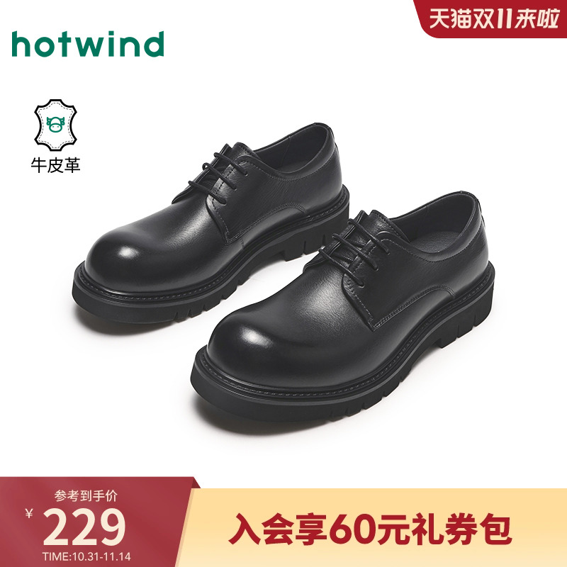 热风男鞋2025年春季新款男士结婚英伦风正装皮鞋德比商务皮鞋