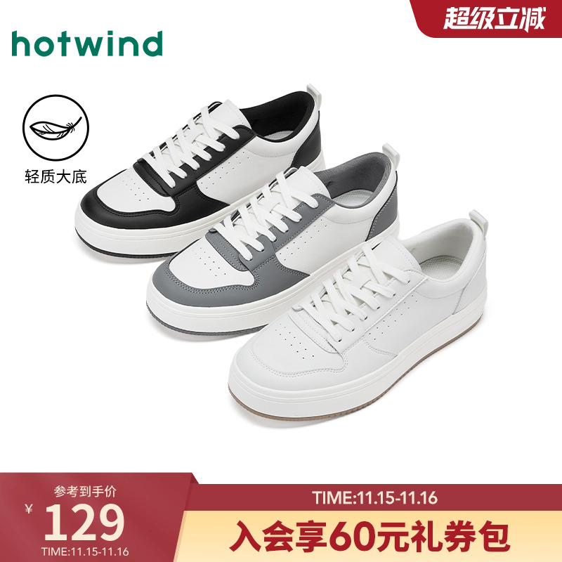 热风2025年新款男士时尚休闲鞋