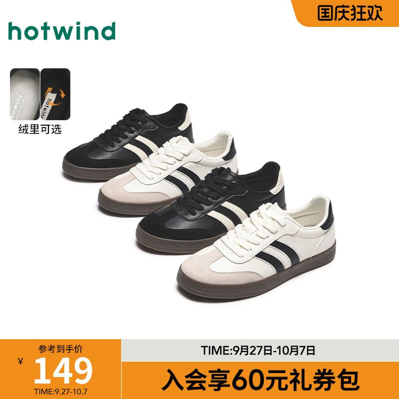 帅气时髦 潮流百搭
