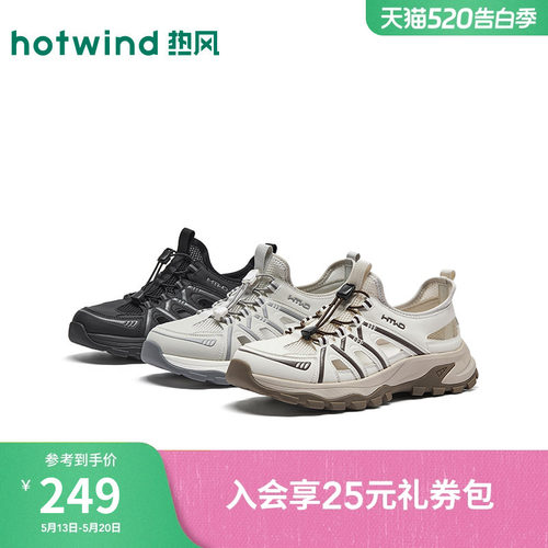 2026年夏季新款男士时尚休闲凉鞋