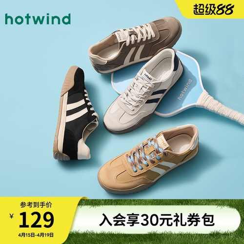 经典百搭 帅气复古