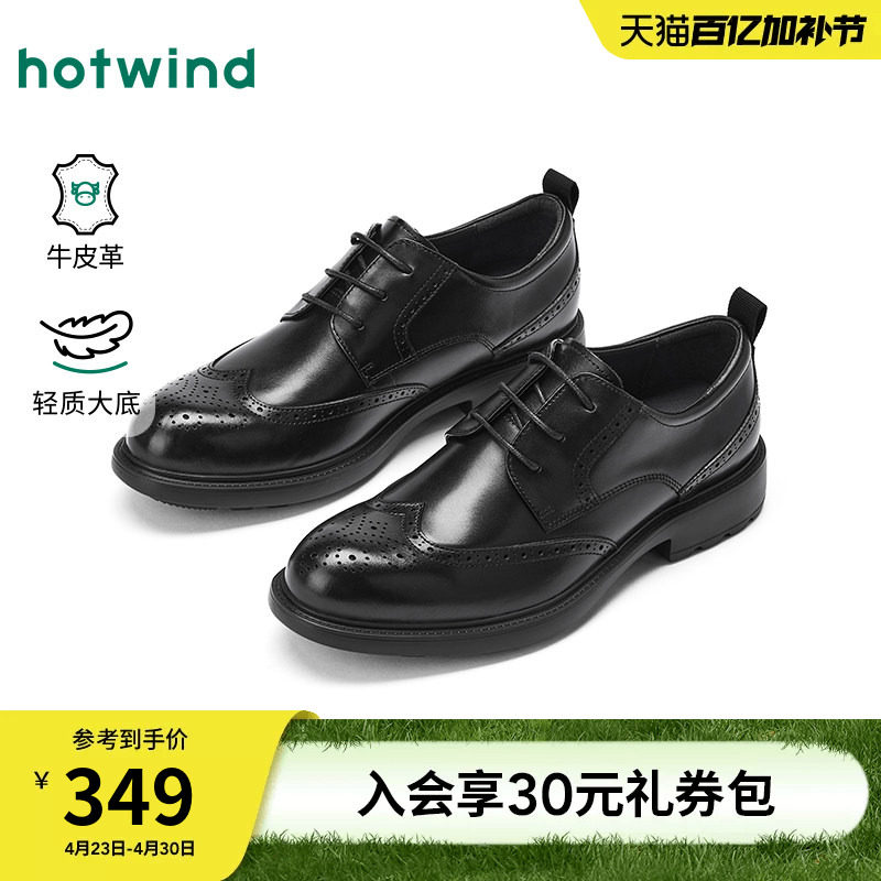 热风男鞋2026年春季新款男士黑色商务正装皮鞋H43M25302