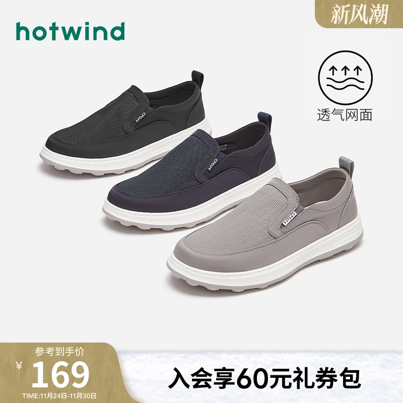 休闲复古 潮流街头