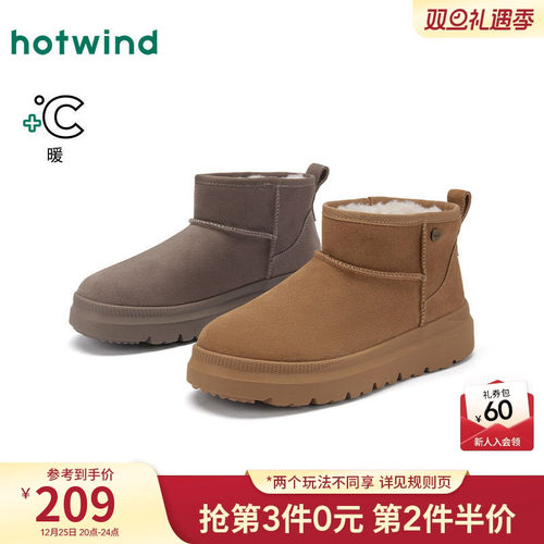 热风2025年冬季男士时尚休闲鞋