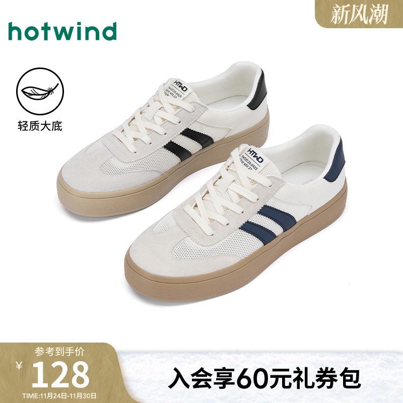 热风2025年新款男士时尚休闲鞋