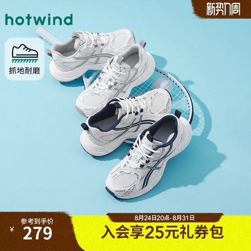 2026年秋季新品男士时尚休闲鞋