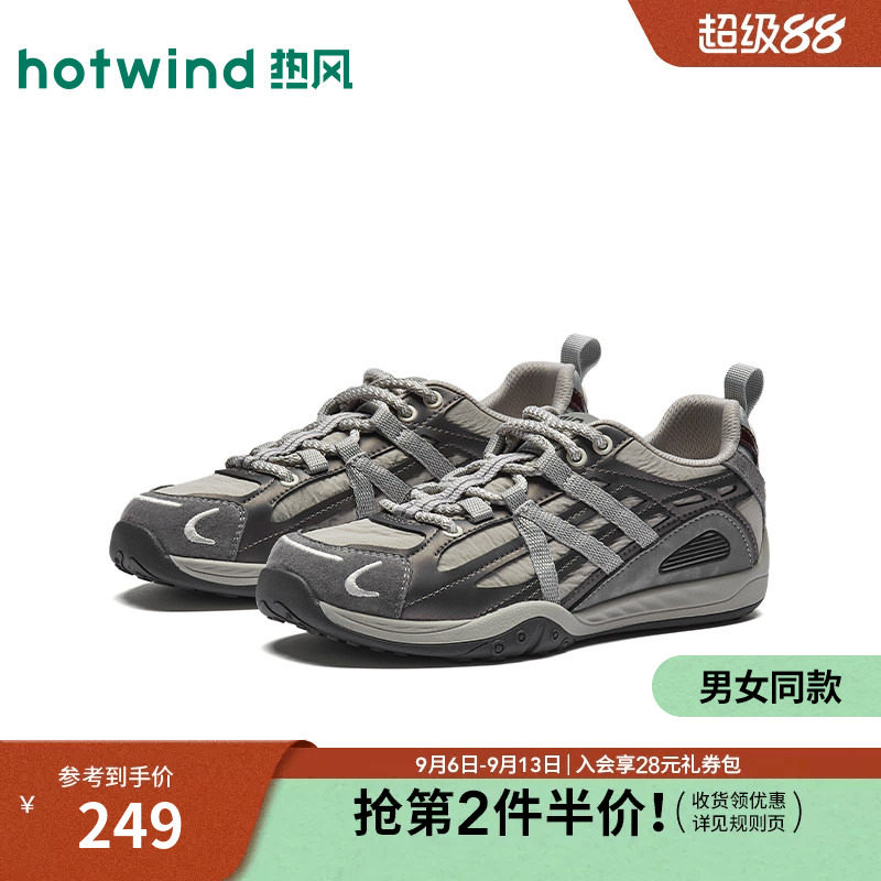 26年秋季新款女士时尚休闲鞋