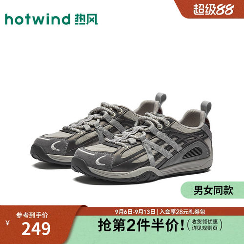 26年秋季新款女士时尚休闲鞋