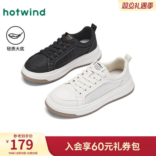 热风2025年新款男士时尚休闲鞋
