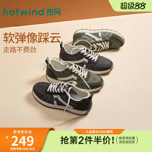 热风男鞋2026年秋季新款男士运动时尚休闲鞋户外舒适慢跑鞋网面鞋