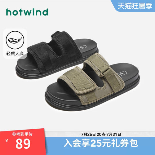 帅气休闲 个性百搭