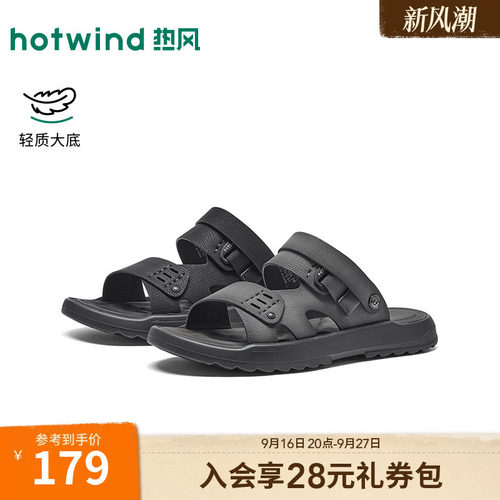 26年夏季新款男士时尚休闲凉鞋