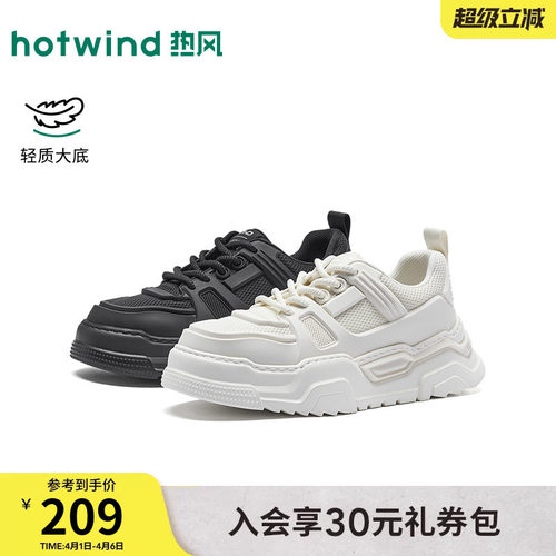 26年春季新款男士时尚板鞋