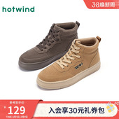 男士 时尚 休闲鞋 热风男鞋 潮流百搭高帮鞋 新款 黄色工装 子 2025年冬季