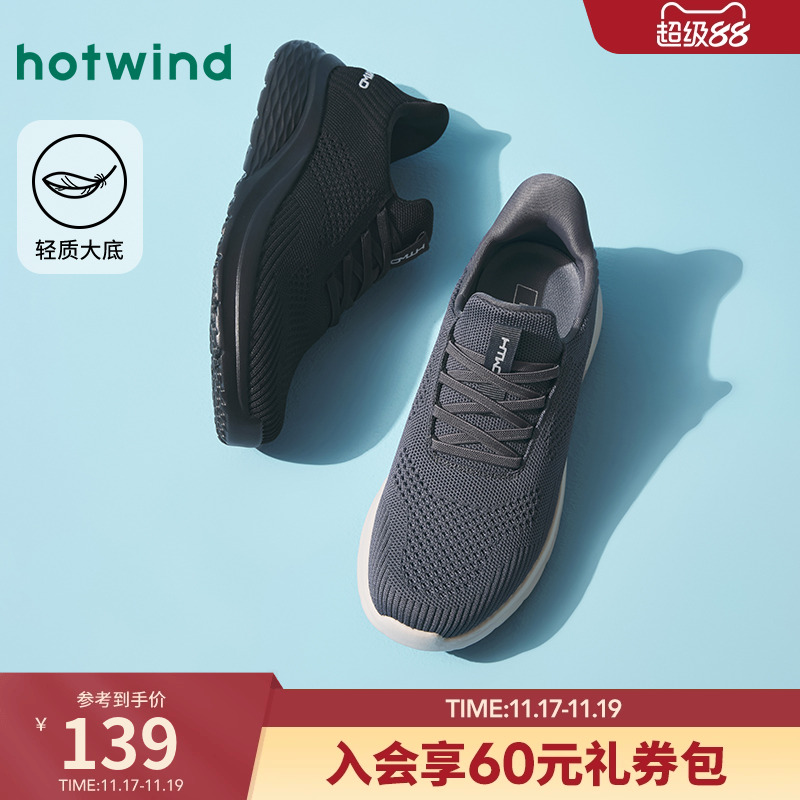 2025年春季新款男士时尚休闲鞋