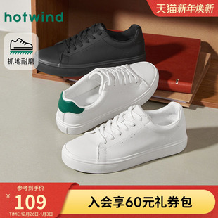 男士 新款 时尚 板鞋 子 热风男鞋 增高舒适百搭户外小白板鞋 2026年春季