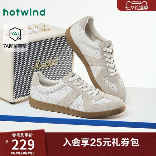26年春季新款男士时尚板鞋