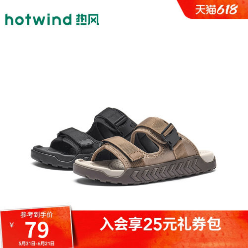 2026年夏季新款男士时尚沙滩鞋