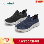 热风男鞋 子 舒适镂空透气一脚蹬网面鞋 2025春新款 运动休闲健步鞋