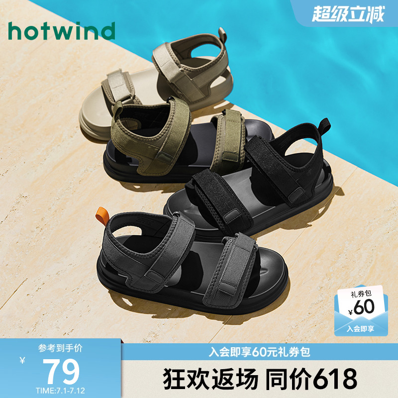 熱風2025年夏季新款男士時尚涼鞋