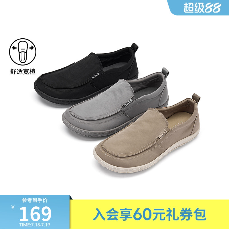 热风男鞋2025年秋季新款男士软底布鞋一脚蹬百搭鞋子男款休闲鞋