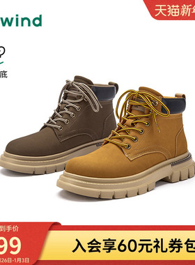 热风男鞋2025年冬季新款男士时尚休闲靴黄色舒适百搭增高马丁靴子