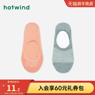 热风男士 简约舒适休闲素色橡筋隐形袜百搭P080M0101 船袜春秋新款