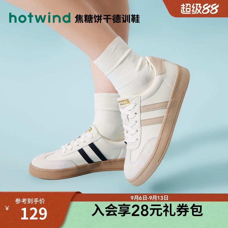 热风薄底运动休闲女鞋2026年秋季新款小白鞋百搭板鞋德训鞋子