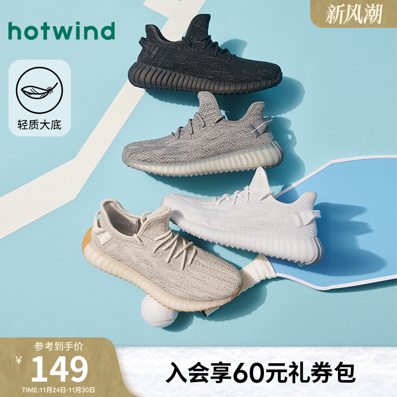 热风2025年春季新款男士休闲鞋