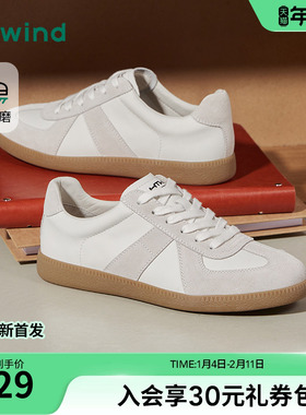 热风男鞋2026年春季新款休闲鞋白色德训板鞋子H14M26110