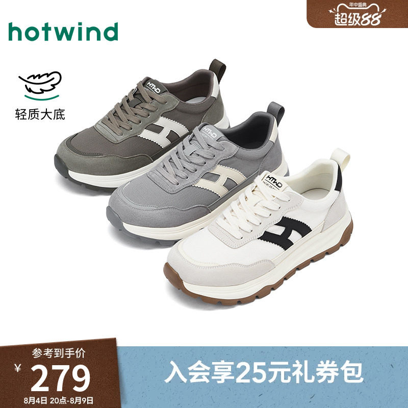 热风男鞋2026年春季新款休闲鞋小白户外板鞋H11M26101