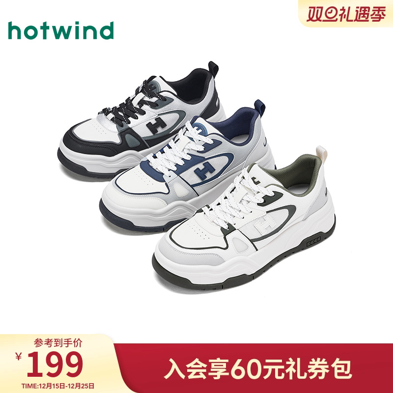 热风男鞋2025年秋季新款男士百搭休闲鞋轻便小白潮流舒适板鞋子