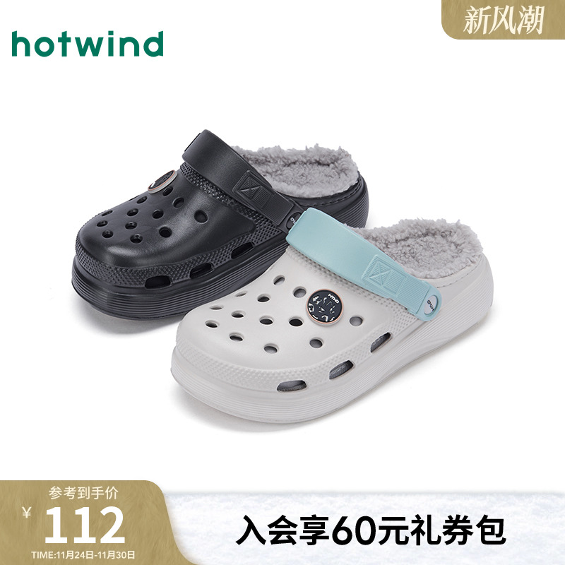 25年冬季新款男士时尚家居鞋