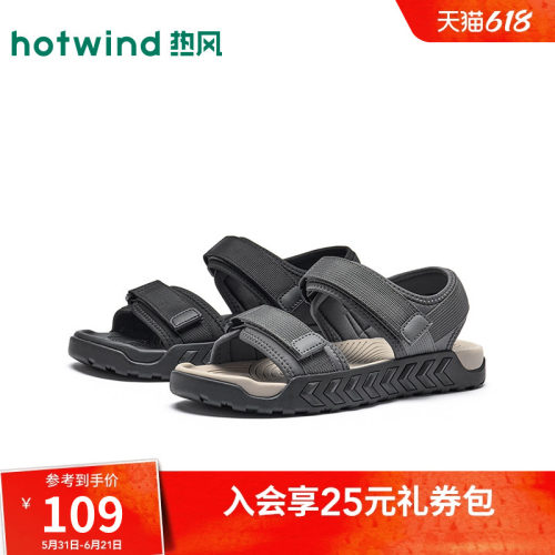 热风2026年夏季新款男时尚沙滩鞋