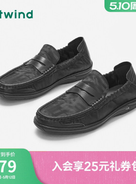 热风男鞋春季新款男士鞋一脚蹬乐福鞋男豆豆潮流鞋子H40M3301