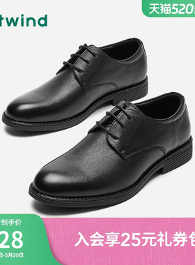 热风春季新款男士时尚休闲鞋商务男士德比黑色皮鞋子H43M0313