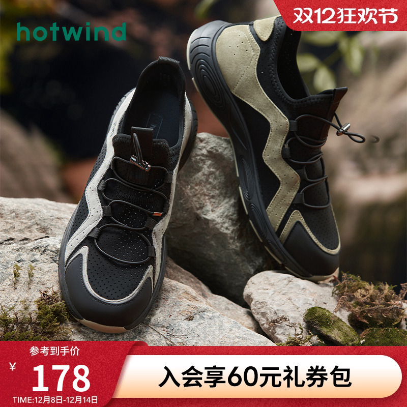 热风2023春季新款男士时尚休闲鞋