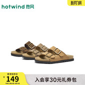 2026年夏季 一字拖舒适百搭潮流外穿软木拖鞋 新款 时尚 男士 热风男鞋